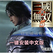 真三国无双新款 真三国无双年新款 京东