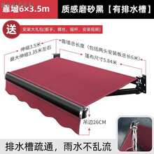 收缩雨棚价格报价行情 京东