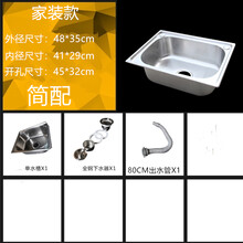水槽35cm新款 水槽35cm21年新款 京东 水槽35cm新款 水槽35cm21年新款 京东
