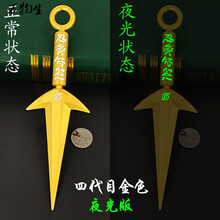 火影忍者武器苦无价格报价行情 京东 火影忍者武器苦无价格报价行情 京东