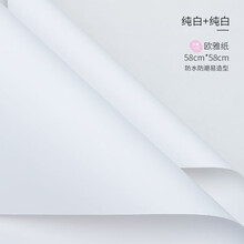 珠光纸包装纸新款 珠光纸包装纸21年新款 京东 珠光纸包装纸新款 珠光纸包装纸21年新款 京东