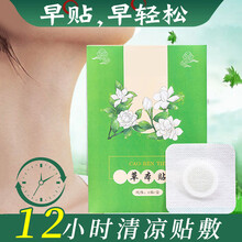 御欣堂品牌及商品 京东