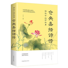 名人名言哲理价格报价行情 京东