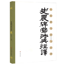 东毛笔字新款 东毛笔字21年新款 京东 东毛笔字新款 东毛笔字21年新款 京东