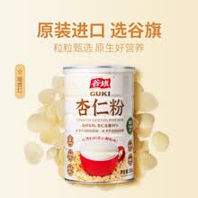 进口马卡龙杏仁粉新款 进口马卡龙杏仁粉2021年新款 京东