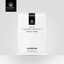 麦吉丽（Mageline）套装/礼盒舒缓镇静，提拉紧致，保湿，补水