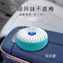 白兰花香味价格报价行情 京东