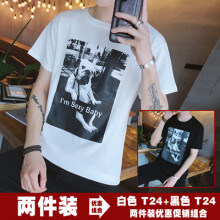 尊尚鸟（ZunshangniaO） 短袖 男士T恤 白色 黑色T24(沙皮狗) 