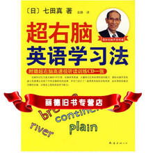 爱思英语学习网图片 京东