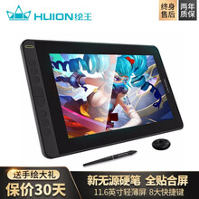 数位数位板 京东