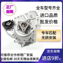 X5分动箱品牌及商品 京东 X5分动箱品牌及商品 京东