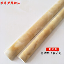 黄龙玉大理石价格报价行情 京东