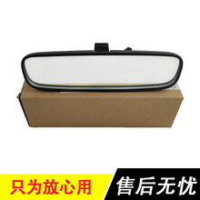 马自达3内后视镜价格报价行情 京东