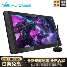 数位数位板 京东