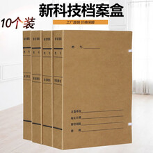 鑫龙竹友牛皮纸科技档案盒价格报价行情 京东