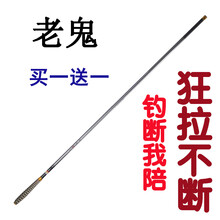 老鬼渔具品牌新款 老鬼渔具品牌21年新款 京东 老鬼渔具品牌新款 老鬼渔具品牌21年新款 京东