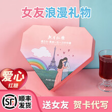 手工黑糖姜茶价格报价行情 京东