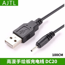 充电器手绘新款 充电器手绘2021年新款 京东