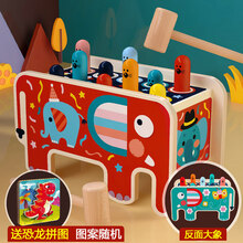 一至二岁玩具新款 一至二岁玩具21年新款 京东