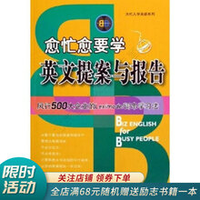 提案英文价格报价行情 京东