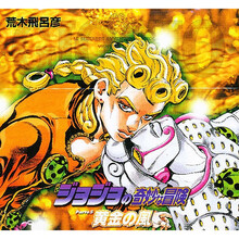 Jojo奇妙冒险漫画价格报价行情 京东 Jojo奇妙冒险漫画价格报价行情 京东