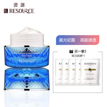 保湿,保湿,怎么样,资源,资源,精华,精华