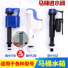 Toto马桶配件品牌及商品 京东 Toto马桶配件品牌及商品 京东
