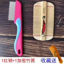 蓖子头梳新款 蓖子头梳年新款 京东