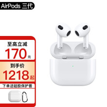 AirPods Pro价格报价行情- 京东