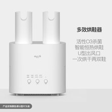 德尔玛烘鞋器新款 德尔玛烘鞋器2021年新款 京东