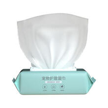 宠物消毒纸巾新款 宠物消毒纸巾21年新款 京东