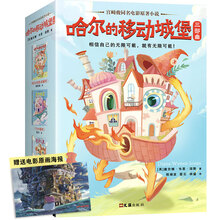 哈尔移动城堡新款 哈尔移动城堡21年新款 京东