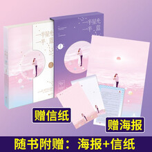 花火文学新款 花火文学21年新款 京东