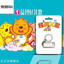童谣mp3新款 童谣mp32021年新款 京东