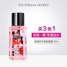 维多利亚的秘密 Victoria S Secret 香水价格报价行情 京东 维多利亚的秘密 Victoria S Secret 香水价格报价行情 京东