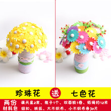 七色花创意玩具新款 七色花创意玩具21年新款 京东