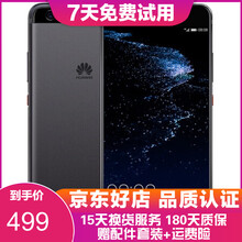 华为p10参数配置价格报价行情- 京东