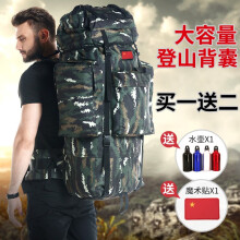 登山包65l