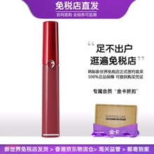 阿玛尼唇釉色号价格报价行情 京东
