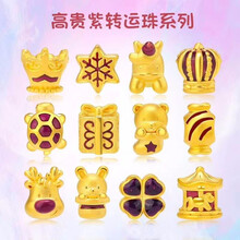 999足金王冠品牌及商品 京东