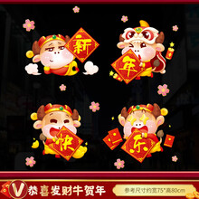 恭喜恭喜图片 京东