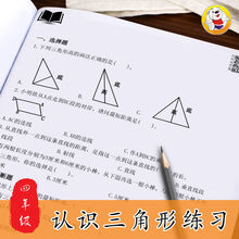 直角等腰三角形新款 直角等腰三角形21年新款 京东 直角等腰三角形新款 直角等腰三角形21年新款 京东