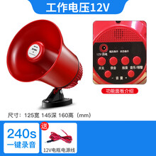 大声公图片 京东