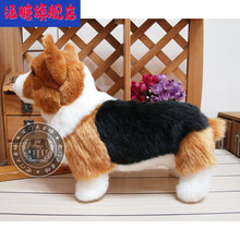 柯基犬毛绒玩具品牌及商品 京东