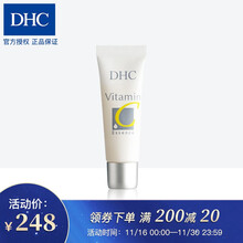Dhc美白精华液新款 Dhc美白精华液年新款 京东