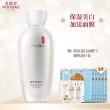 Kose美白化妆水价格报价行情 京东