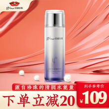 Kose美白化妆水价格报价行情 京东