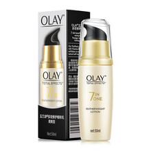 olay精粹油