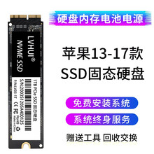 Mac Air 硬盘价格报价行情 京东