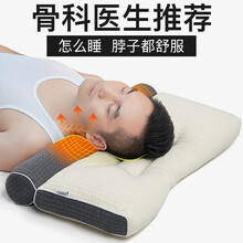 好枕头推荐图片 京东 好枕头推荐图片 京东